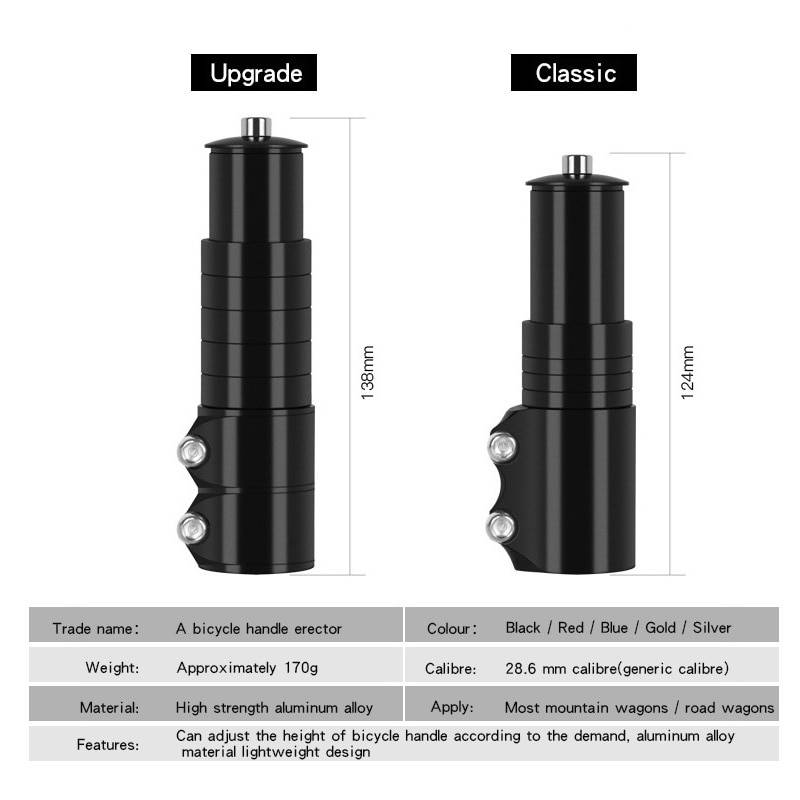 12/13cm Bicycle Handlebar Extender Bike Stem Increased MTB Bike Fork Stem Rise Up Extension Adapter Bicycle Parts Accessories Bicycle Stem Parts Color : 12cm black|13cm black|12cm Silver|13cm Silver|12cm blue|13cm blue|12cm gold|13cm gold|12cm red|13cm red 12/13cm Bicycle Handlebar Extender Bike Stem Increased MTB Bike Fork Stem Rise Up Extension Adapter Bicycle Parts Accessories Bicycle Stem Parts Color : 12cm black|13cm black|12cm Silver|13cm Silver|12cm blue|13cm blue|12cm gold|13cm gold|12cm red|13cm red